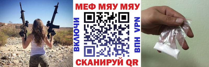 Названия наркотиков Межгорье Alpha-PVP  Гашиш  ЭКСТАЗИ  Бошки Шишки 