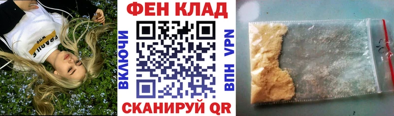 где купить наркотик  Межгорье  Amphetamine Розовый 