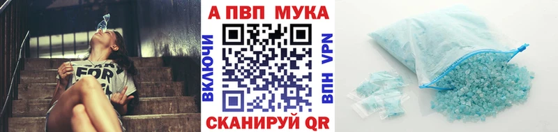 где купить   Межгорье  Alpha-PVP СК КРИС 