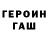 Amphetamine Розовый Max's live