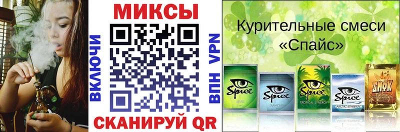 купить  сайты  Межгорье  Бутират оксибутират 