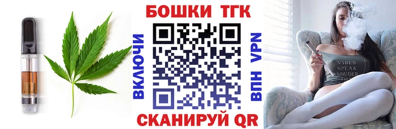 Печенье с ТГК марихуана как найти закладки Межгорье