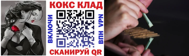 цена   Межгорье  Cocaine Fish Scale 