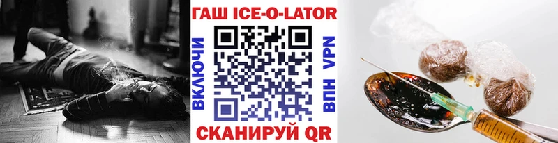 ГАШ хэш  Межгорье 