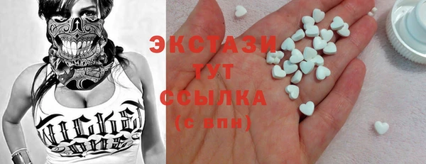марки nbome Алексин