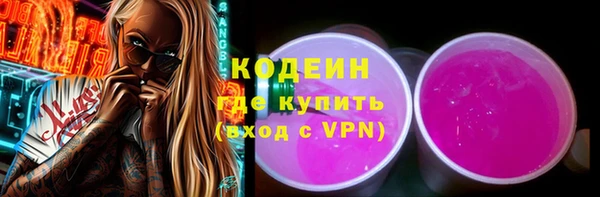 марки nbome Алексин