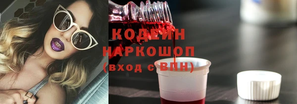 марки nbome Алексин