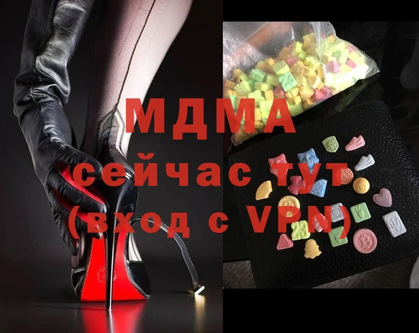 марки nbome Алексин