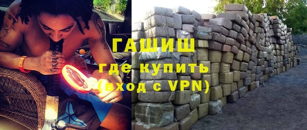 марки nbome Алексин