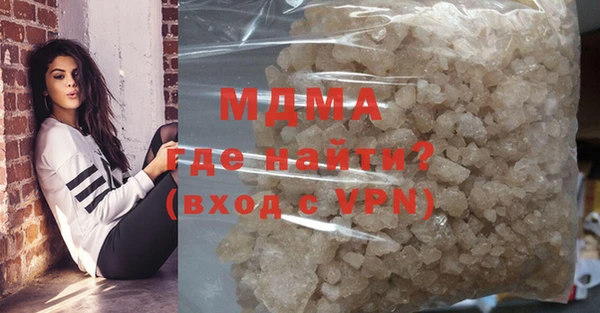 MESCALINE Алзамай