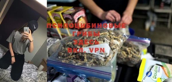 марки nbome Алексин