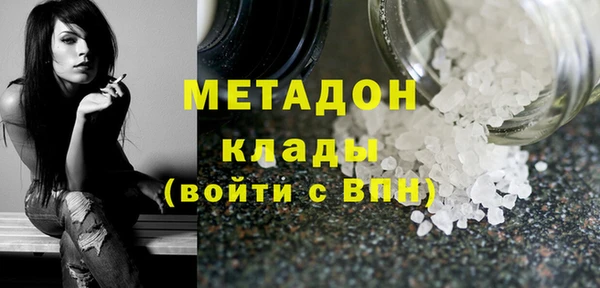 марки nbome Алексин