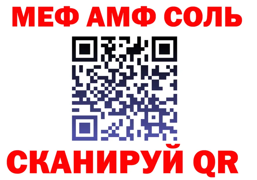 APVP VHQ зеркало shop мега Межгорье