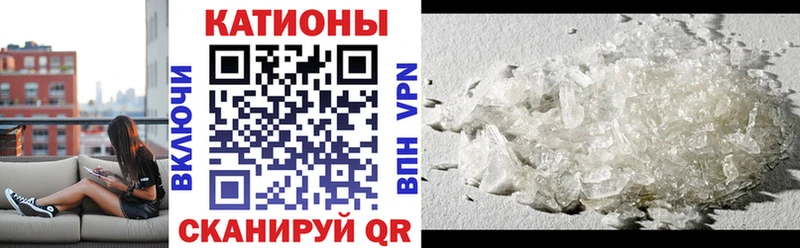 МЯУ-МЯУ mephedrone  купить наркоту  Межгорье 