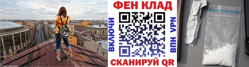 Первитин мет Межгорье