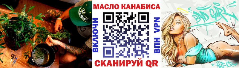 Дистиллят ТГК концентрат  Межгорье 