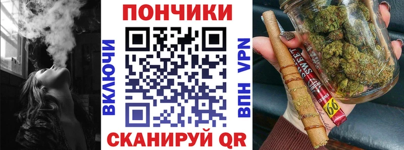 Марихуана план  blacksprut рабочий сайт  Межгорье  купить  